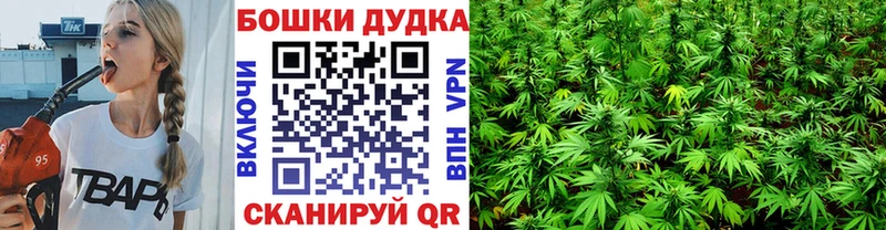 Купить закладку ГАШИШ  Канабис  КОКАИН  СК  Мефедрон  Богородск