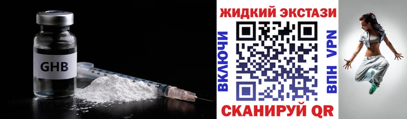 Бутират вода  Купить закладки  Богородск 