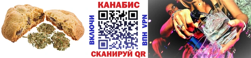 Еда ТГК конопля  Купить  Богородск 