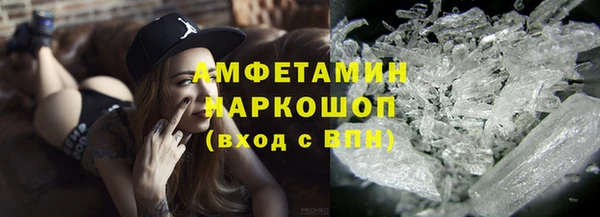 трава Лабытнанги