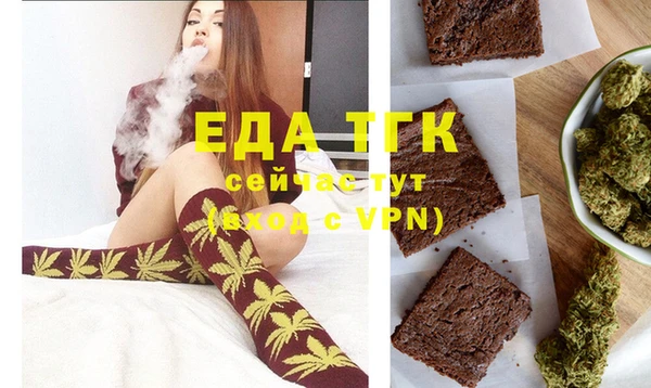 соль курить ск Ладушкин