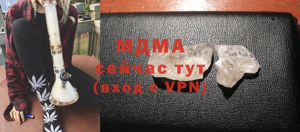 трава Лабытнанги