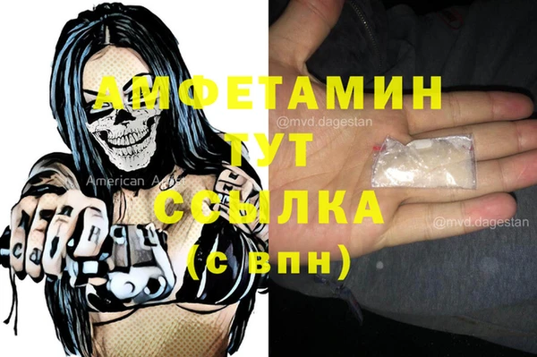 амф Лагань