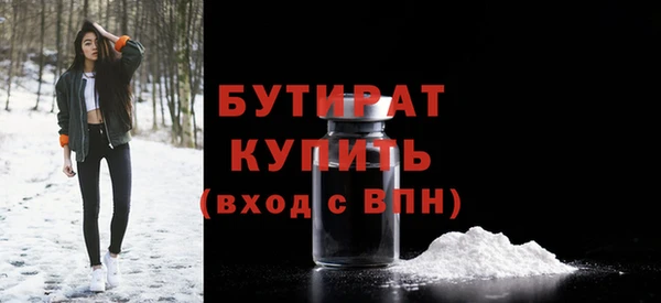 соль курить ск Ладушкин