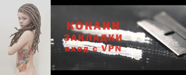стаф Лихославль