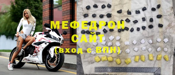 трава Лабытнанги