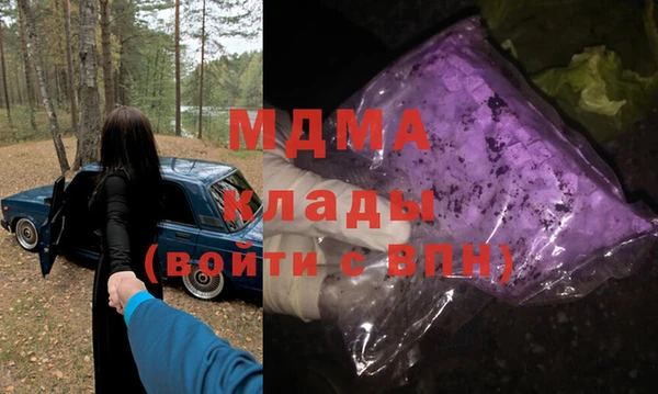 трава Лабытнанги