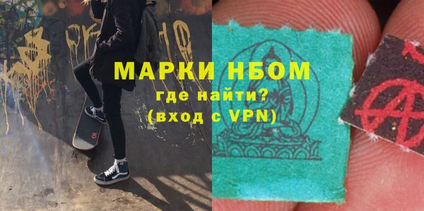 стаф Лихославль