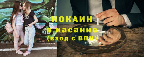 соль курить ск Ладушкин