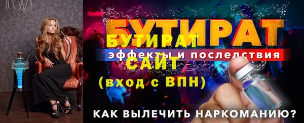 стаф Лихославль
