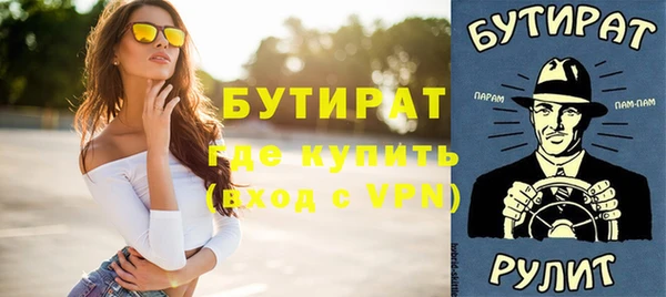 трава Лабытнанги