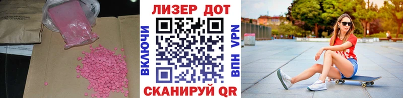 Купить где  Богородск  LSD-25 экстази кислота 
