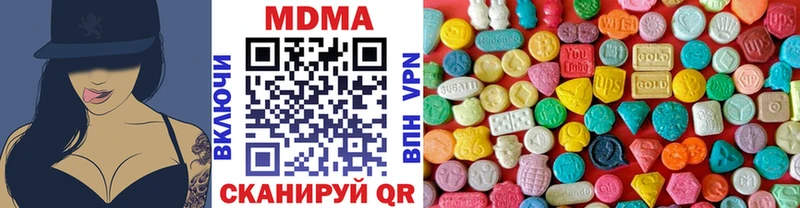 MDMA crystal  Купить где  Богородск 