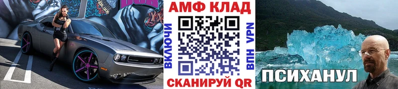 Первитин кристалл  Купить закладки  Богородск 