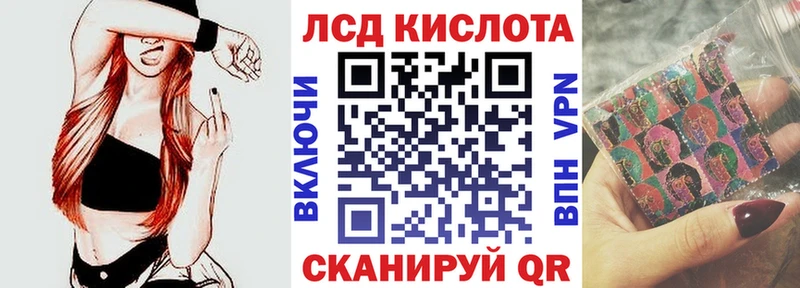 Купить где  Богородск  Марки N-bome 1,8мг 