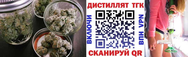 ТГК вейп  Купить закладки  Богородск 